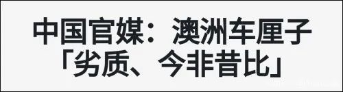 SBS广播公司报道截图