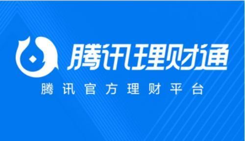 腾讯 国际运营管培生,腾讯国际运营产品部