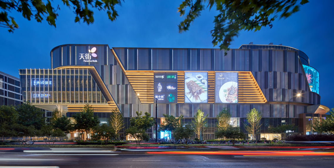 杭州西溪天街实景事实上,正是天街和城市的发展相得益彰,并相互成就.