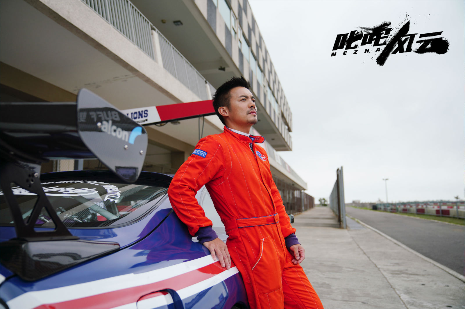 叱咤风云这是杰伦写给老婆的情书