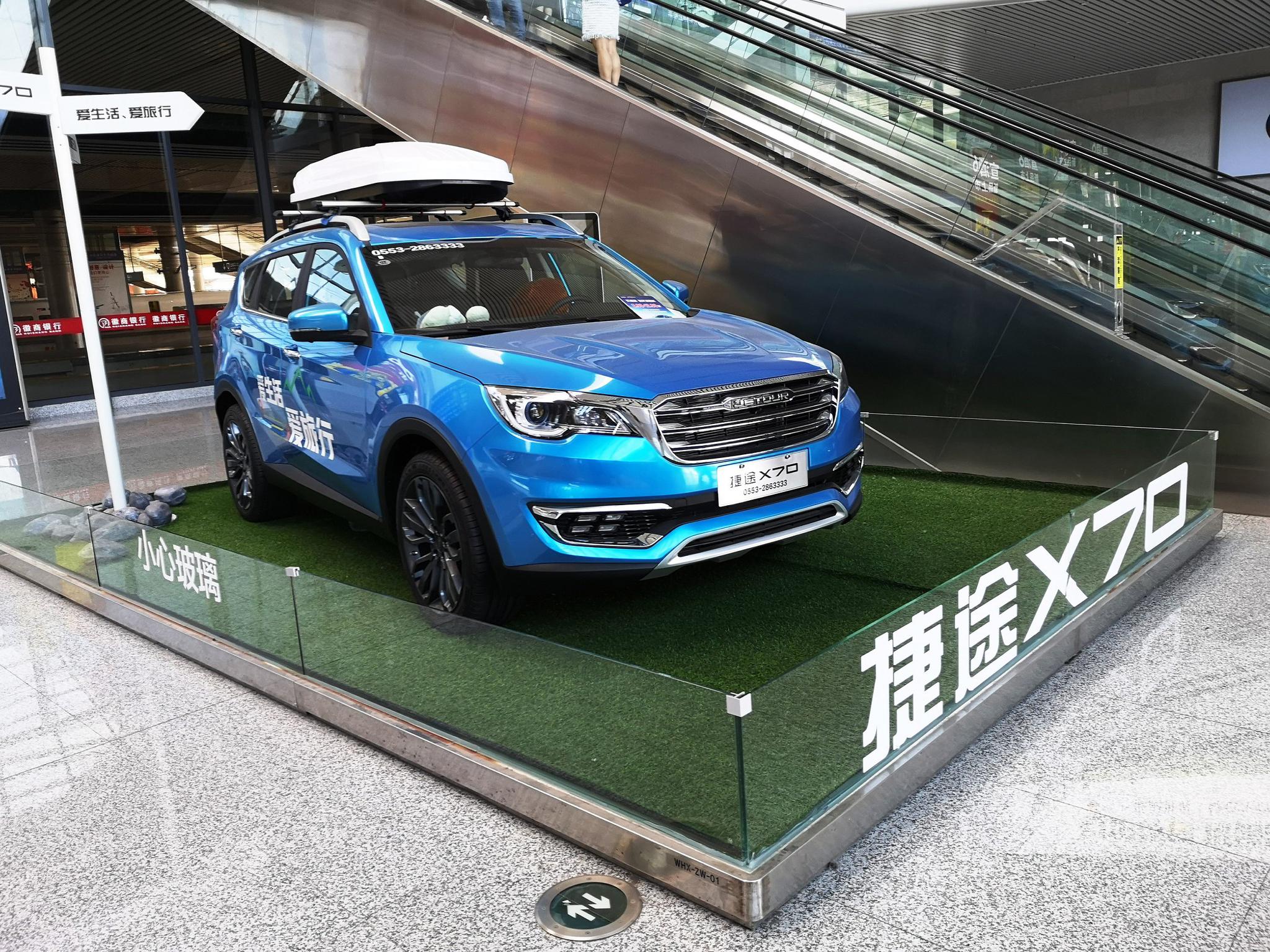 捷途x70外观改装,捷途x70改装图片外观 捷途x70