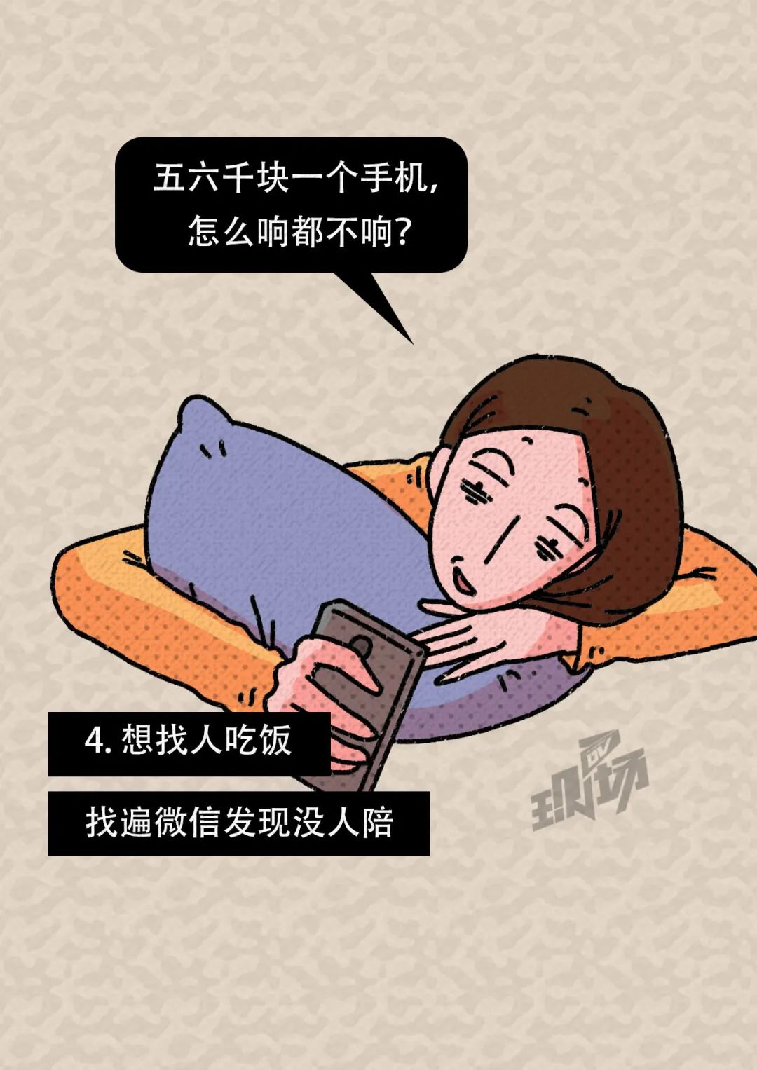 成年人口崩溃_抓狂的图片崩溃(2)