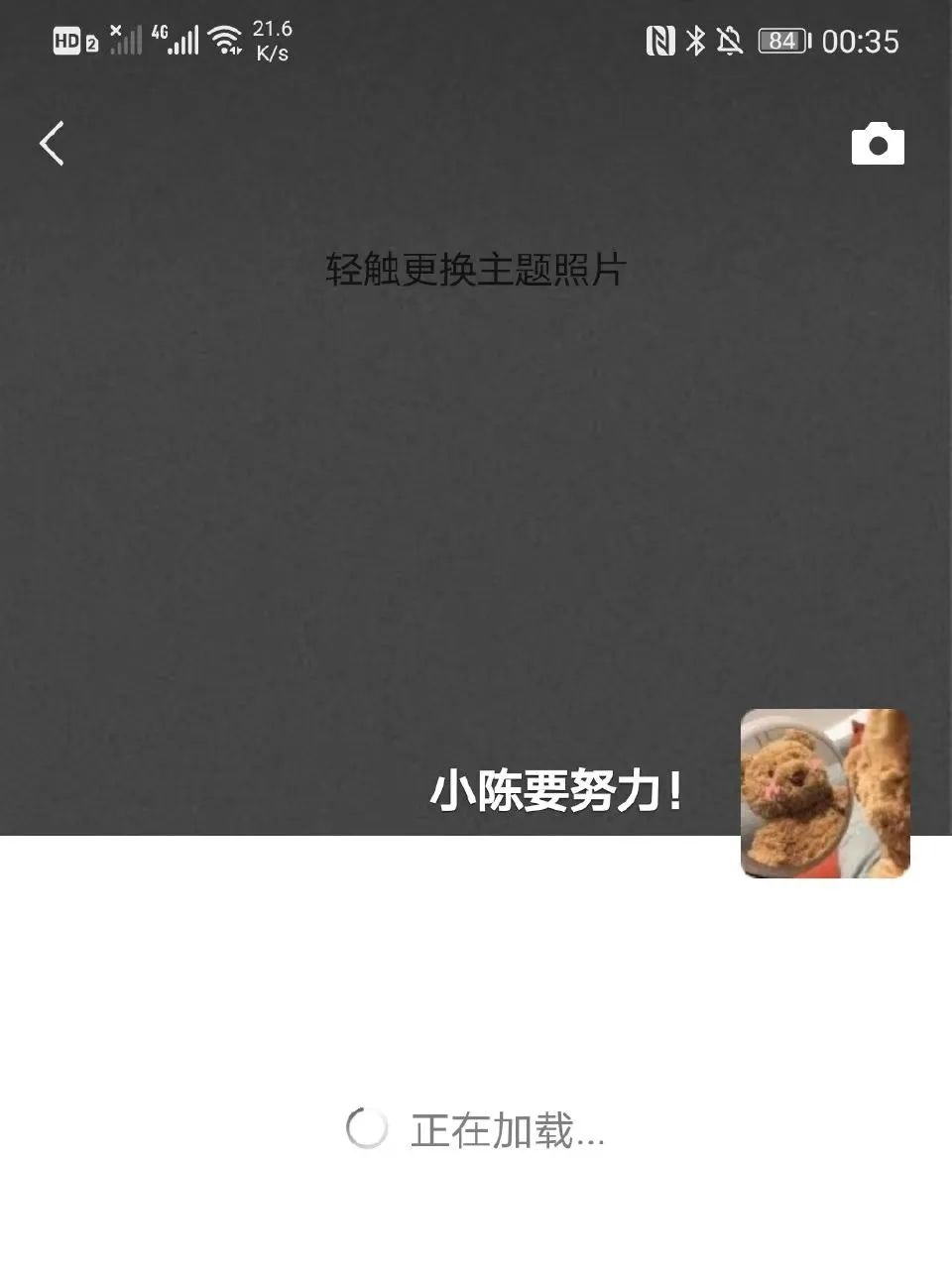 昨晚,微信朋友圈崩了!网友:2021年发的第一条微博居然
