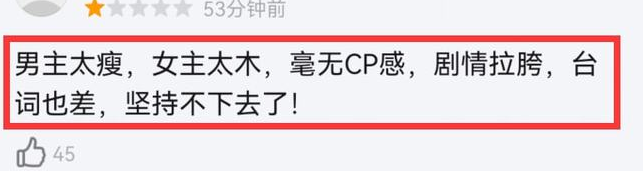 罗云熙新剧离谱！吊悬崖上搂抱，穿高跟鞋开车，剧情辱观众智商