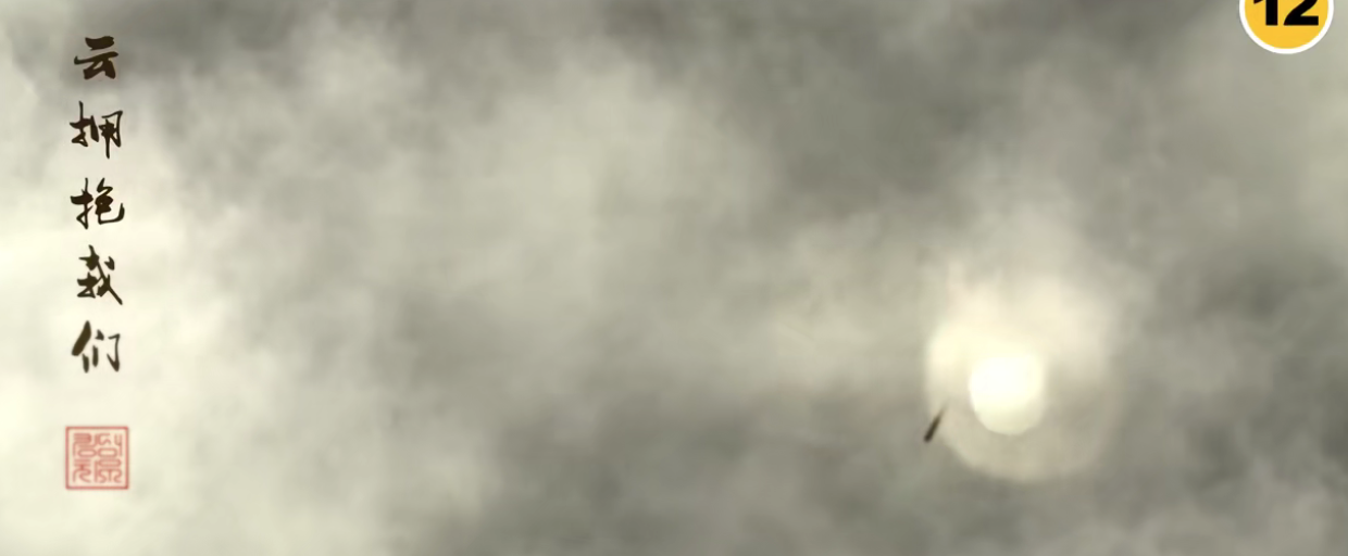 金钟仁新歌MV引争议，中国结竟成东洋风？<a href=