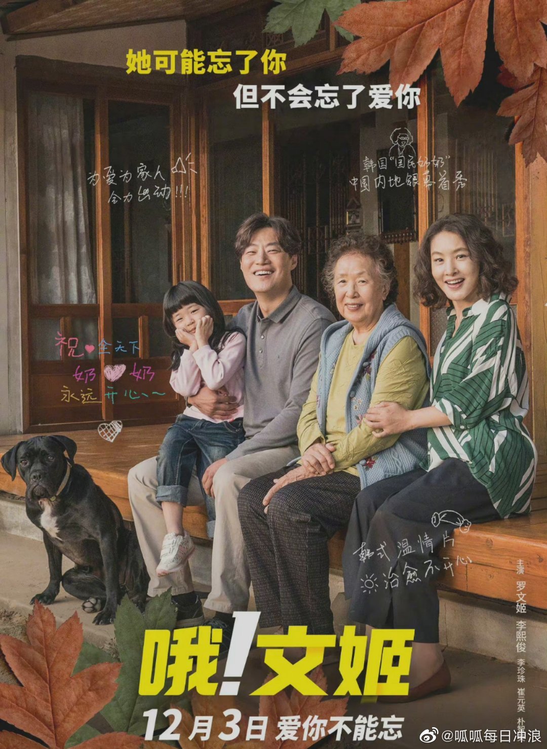 时隔六年，<a href=