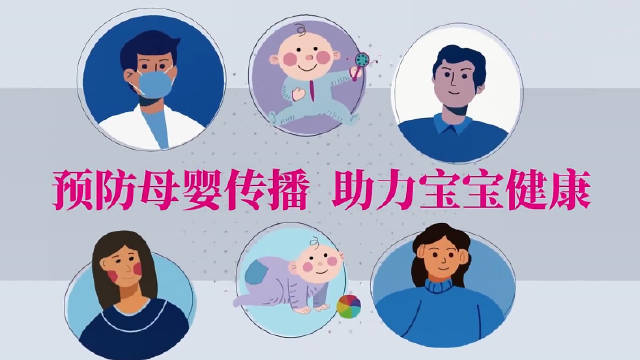 12月1日世界艾滋病日如何预防母婴传播