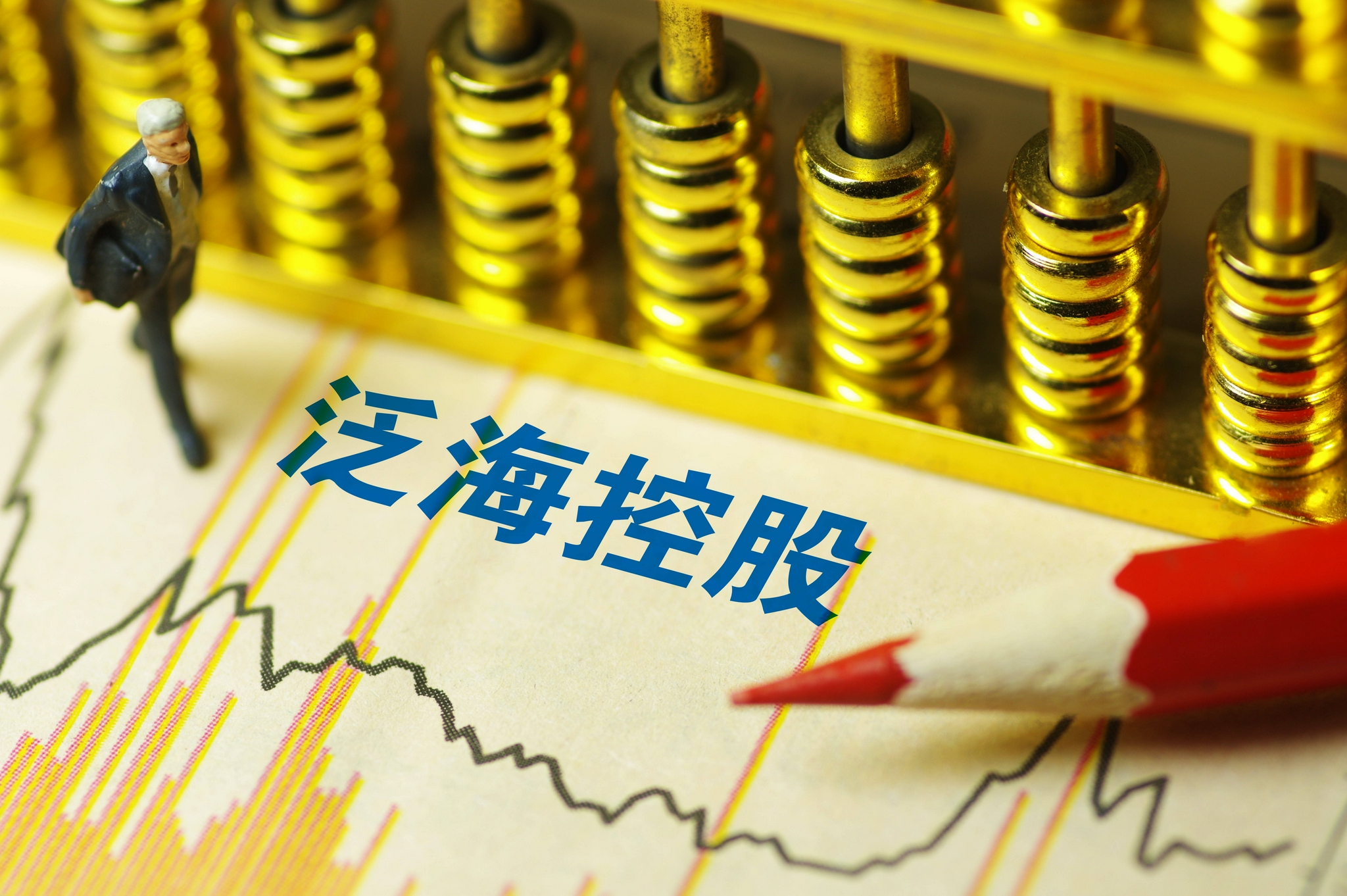 超5888万元债券本金逾期未兑付 中山证券将泛海控股告上法庭休闲区蓝鸢梦想 - Www.slyday.coM 超5888万元债券本金逾期未兑付 中山证券将泛海控股告上法庭休闲区蓝鸢梦想 - Www.slyday.coM