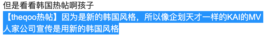 金钟仁新歌MV引争议，中国结竟成东洋风？<a href=