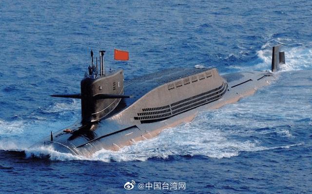 台媒称美军机紧盯解放军核潜艇“浮航”通过台海 <a href=