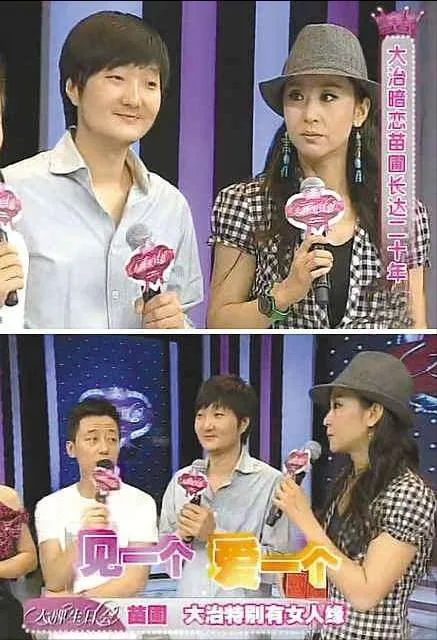 图他长得丑，图他玩得花？这5位男星长得难看，插足劈腿样样不落