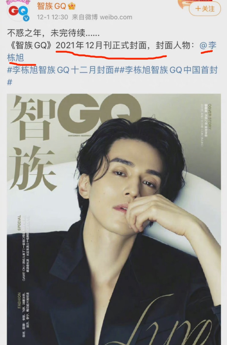 限韩令解封？时隔6年<a href=