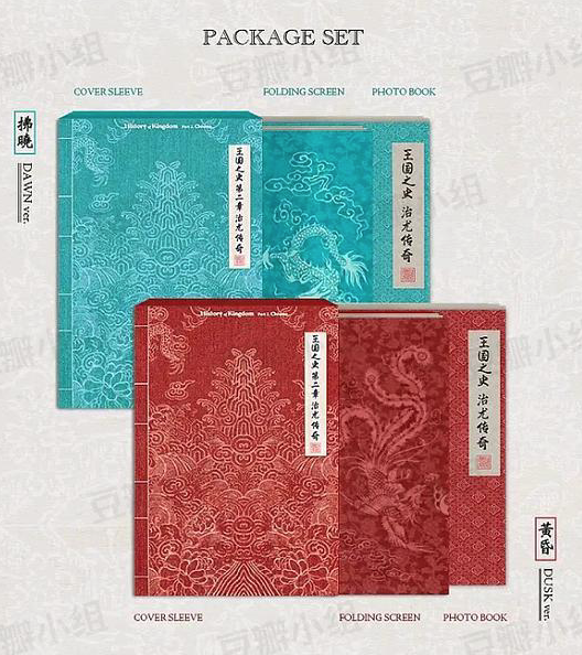 金钟仁新歌MV引争议，中国结竟成东洋风？<a href=