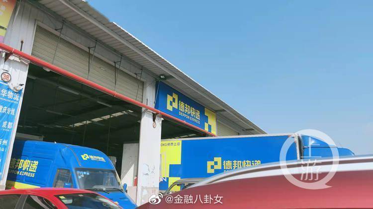 八旬老人取快递猝死楼道,快递方式本为“送货上楼”休闲区蓝鸢梦想 - Www.slyday.coM 八旬老人取快递猝死楼道,快递方式本为“送货上楼”休闲区蓝鸢梦想 - Www.slyday.coM