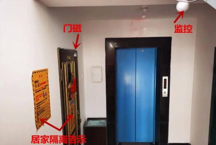 为了保护自己,可以在门外装一个监控,越高越好.