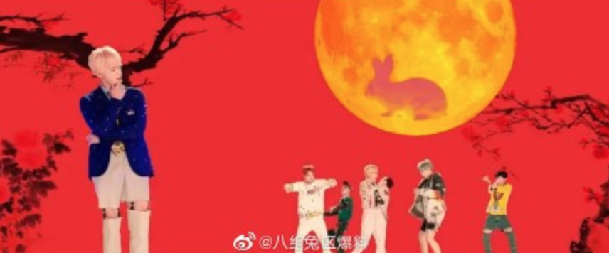 金钟仁新歌MV引争议，中国结竟成东洋风？<a href=