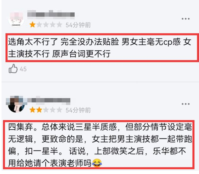 罗云熙新剧离谱！吊悬崖上搂抱，穿高跟鞋开车，剧情辱观众智商