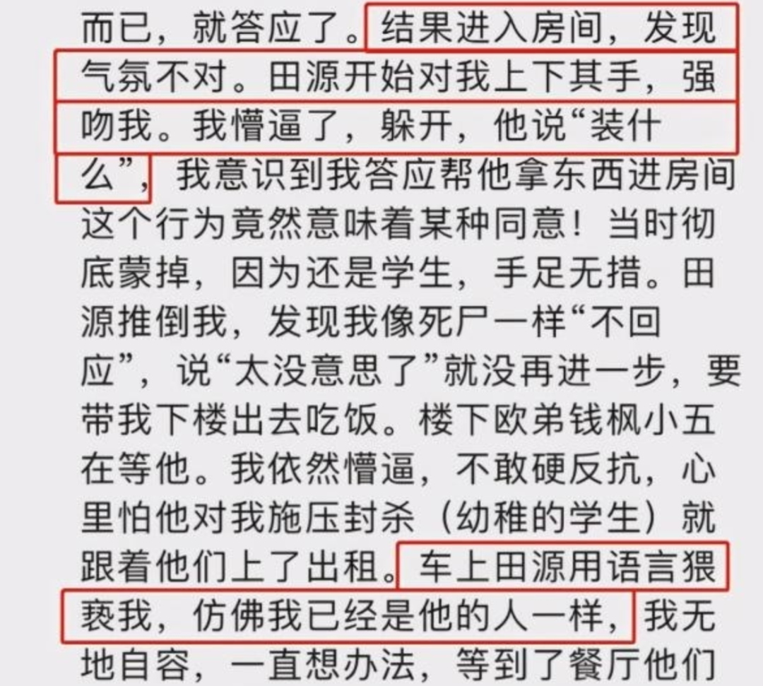图他长得丑，图他玩得花？这5位男星长得难看，插足劈腿样样不落