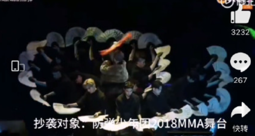 金钟仁新歌MV引争议，中国结竟成东洋风？<a href=