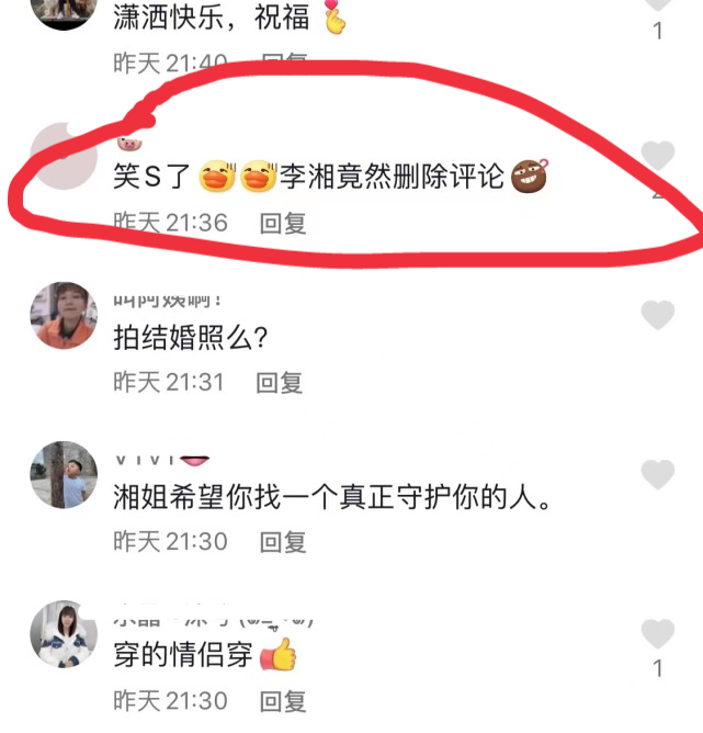 李湘“意中人”曝光？跟男子合照又高调晒红本本，被指领证后删评（组图） - 11