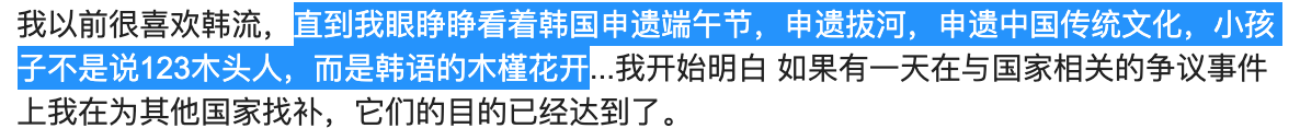 金钟仁新歌MV引争议，中国结竟成东洋风？<a href=