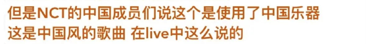 金钟仁新歌MV引争议，中国结竟成东洋风？<a href=