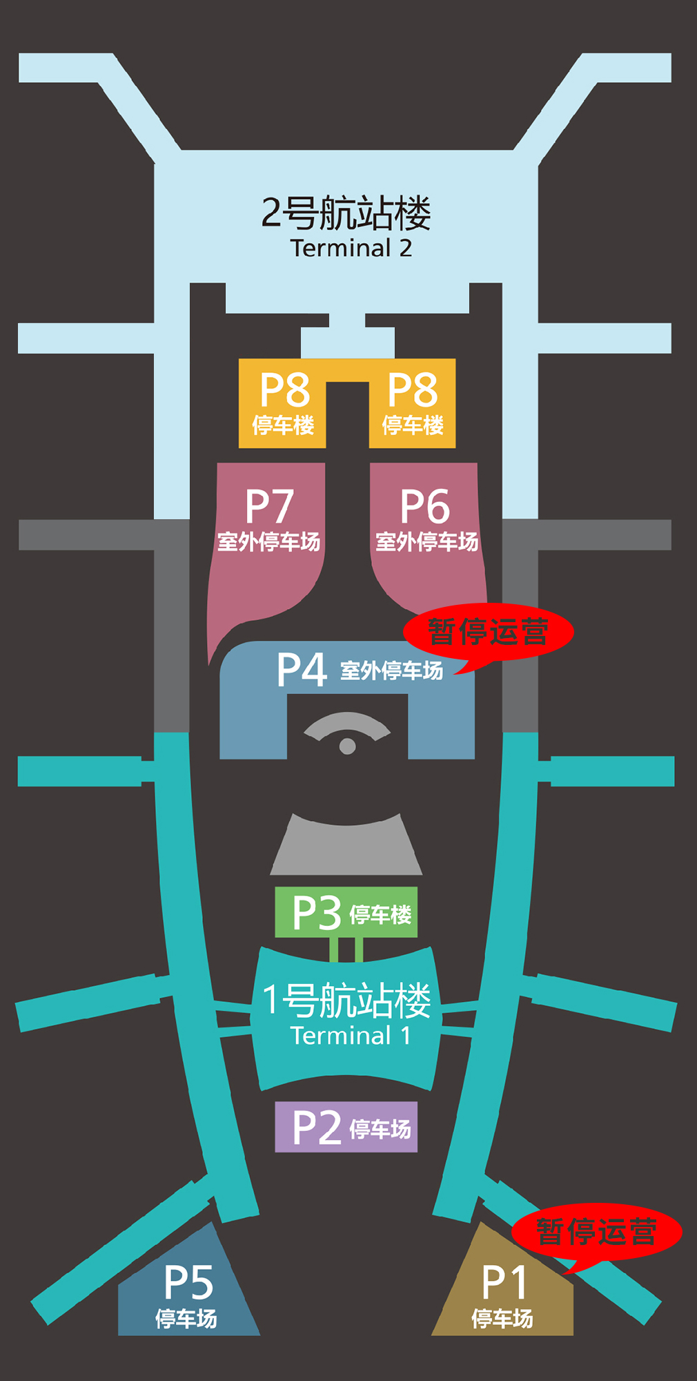 广州白云机场停车场收费多少钱一天,白云机场停车场收费标准2021