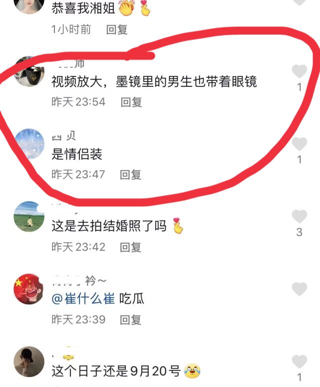 李湘“意中人”曝光？跟男子合照又高调晒红本本，被指领证后删评（组图） - 9