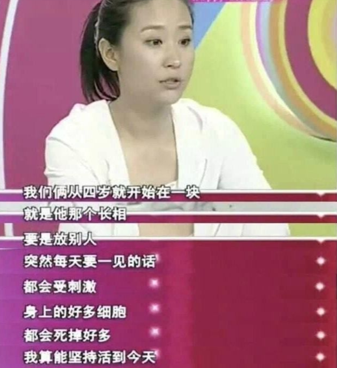 图他长得丑，图他玩得花？这5位男星长得难看，插足劈腿样样不落