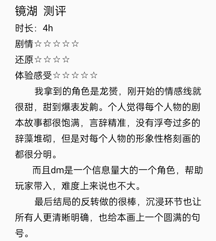 优质动画短剧剧本,优质动画短剧剧本大全