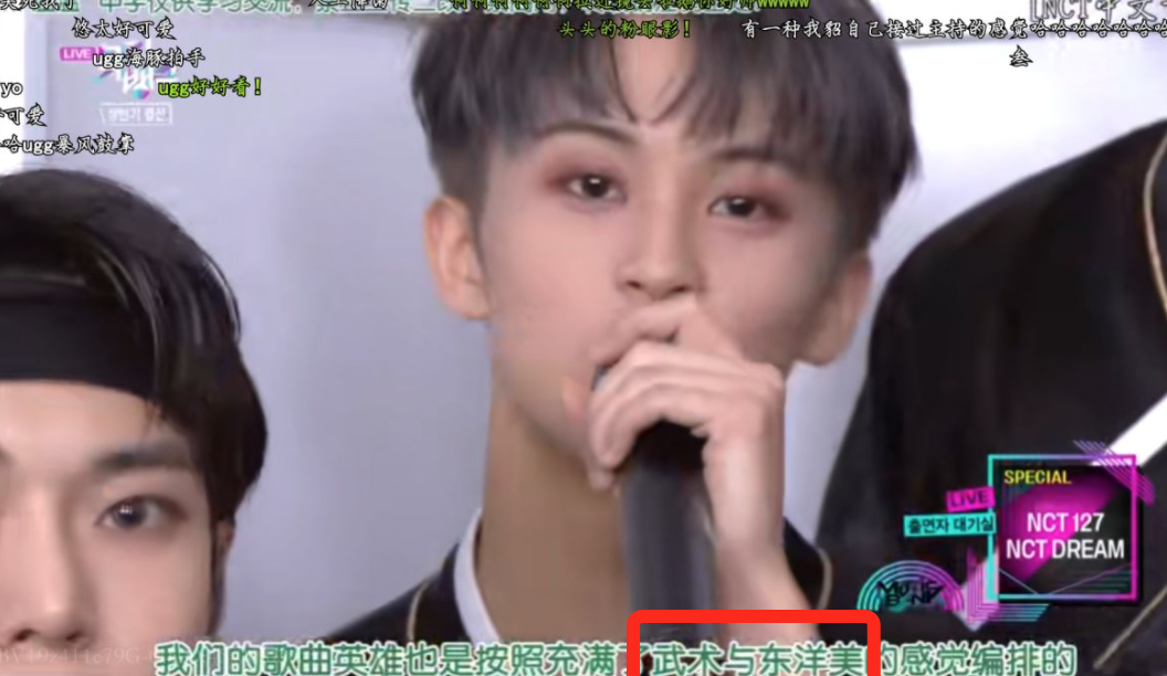 金钟仁新歌MV引争议，中国结竟成东洋风？<a href=