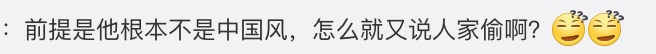 金钟仁新歌MV引争议，中国结竟成东洋风？<a href=