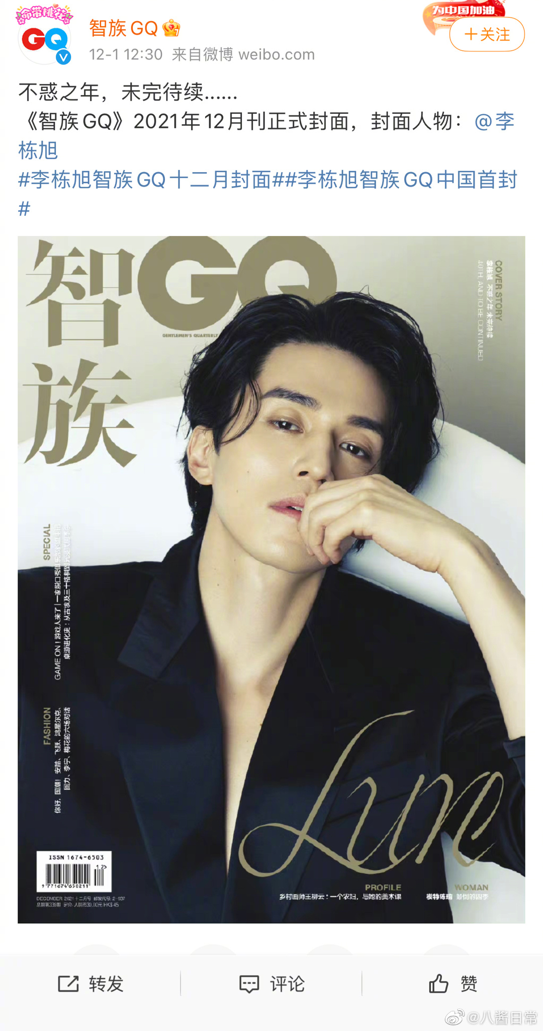 看样子限韩令是解除了，<a href=