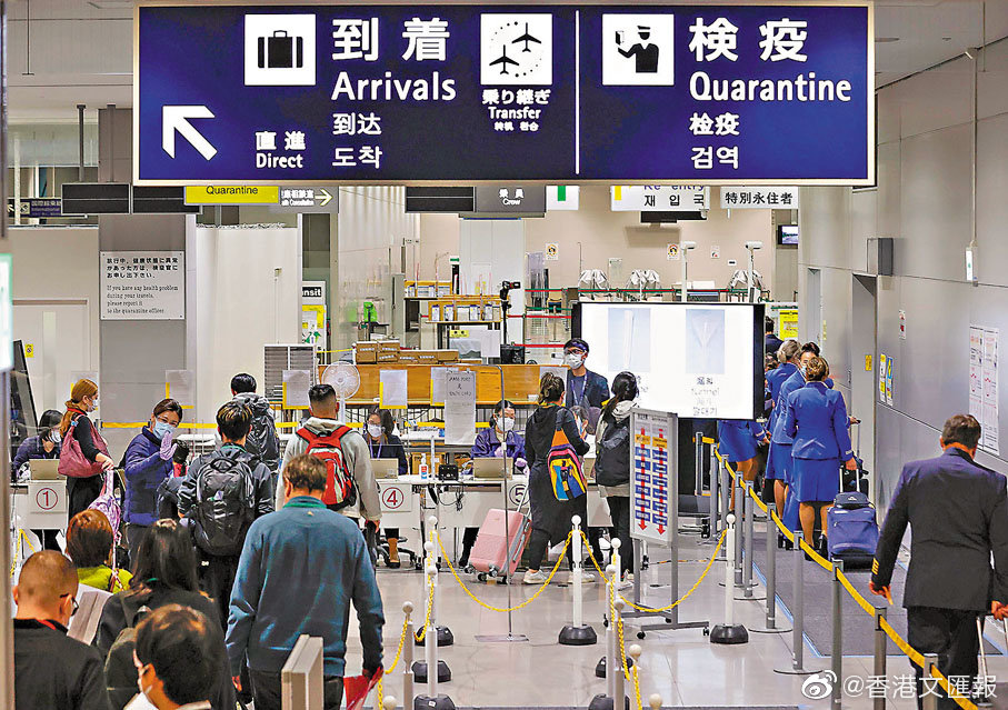外交官染Omicron攻破<a href=