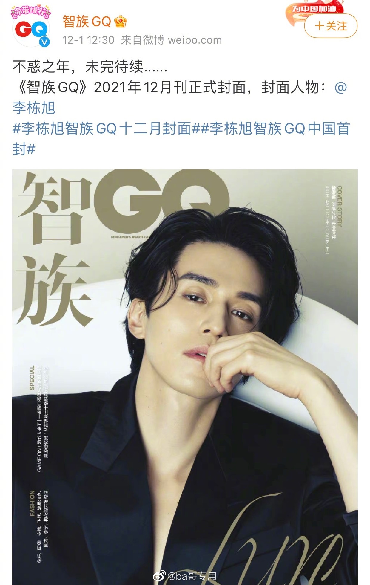 本周末，将有一部<a href=