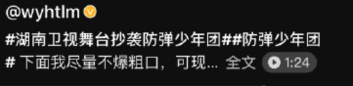 金钟仁新歌MV引争议，中国结竟成东洋风？<a href=