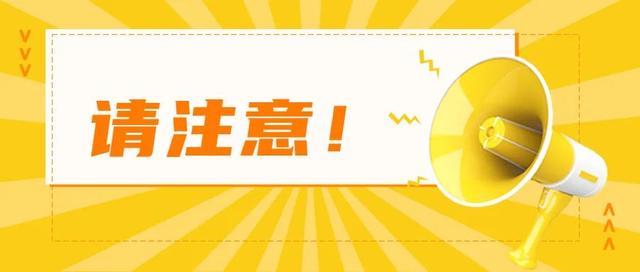 西安2021年度“四险”缴费基数下周开始申报休闲区蓝鸢梦想 - Www.slyday.coM 西安2021年度“四险”缴费基数下周开始申报休闲区蓝鸢梦想 - Www.slyday.coM