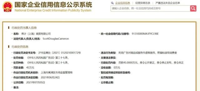 加拿大鹅改口了?官方回应:中国大陆专门店可以退货退款!但要符合这一规定休闲区蓝鸢梦想 - Www.slyday.coM 加拿大鹅改口了?官方回应:中国大陆专门店可以退货退款!但要符合这一规定休闲区蓝鸢梦想 - Www.slyday.coM