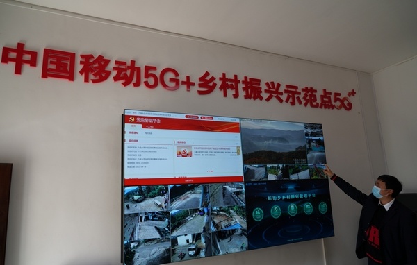 大力开展农村及偏远地区信息通信基础设施建设,将无线网络和宽带服务