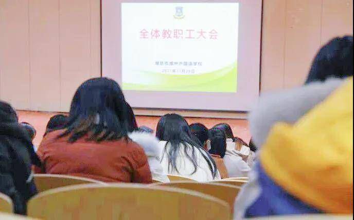 潍州外国语学校 凝心聚力提质量 减负增效促发展休闲区蓝鸢梦想 - Www.slyday.coM 潍州外国语学校 凝心聚力提质量 减负增效促发展休闲区蓝鸢梦想 - Www.slyday.coM