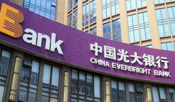 光大银行深圳分行28周年“十大最美光阴故事”休闲区蓝鸢梦想 - Www.slyday.coM 光大银行深圳分行28周年“十大最美光阴故事”休闲区蓝鸢梦想 - Www.slyday.coM