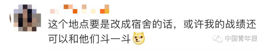 学霸一年打卡图书馆1424次,网友:学校和学生的双向奔赴!休闲区蓝鸢梦想 - Www.slyday.coM 学霸一年打卡图书馆1424次,网友:学校和学生的双向奔赴!休闲区蓝鸢梦想 - Www.slyday.coM