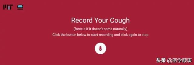 咳嗽两声即可诊断新冠无症状感染者 MIT研发新型AI检测工具休闲区蓝鸢梦想 - Www.slyday.coM 咳嗽两声即可诊断新冠无症状感染者 MIT研发新型AI检测工具休闲区蓝鸢梦想 - Www.slyday.coM