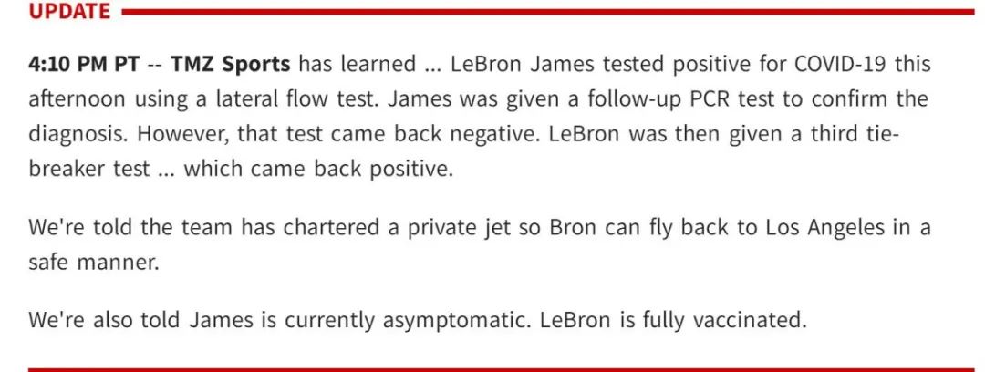 突发!詹姆斯新冠检测阳性!4个球员不能打!湖人遭受又一个打击……休闲区蓝鸢梦想 - Www.slyday.coM 突发!詹姆斯新冠检测阳性!4个球员不能打!湖人遭受又一个打击……休闲区蓝鸢梦想 - Www.slyday.coM