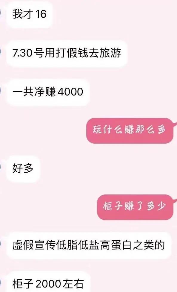 付款码截图可以付钱吗 6167-67d9bafd5237869df6d7cd5cec141441.jpg