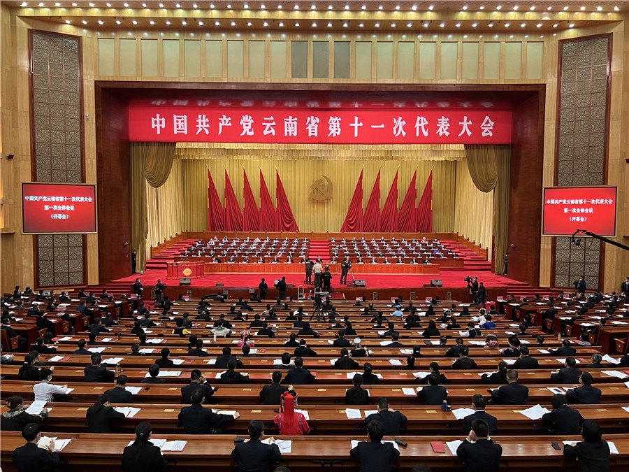  ▲11月27日，中国共产党云南省第十一次代表大会开幕式。图片来源/云南日报