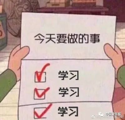 学霸一年打卡图书馆1424次,网友:学校和学生的双向奔赴!休闲区蓝鸢梦想 - Www.slyday.coM 学霸一年打卡图书馆1424次,网友:学校和学生的双向奔赴!休闲区蓝鸢梦想 - Www.slyday.coM