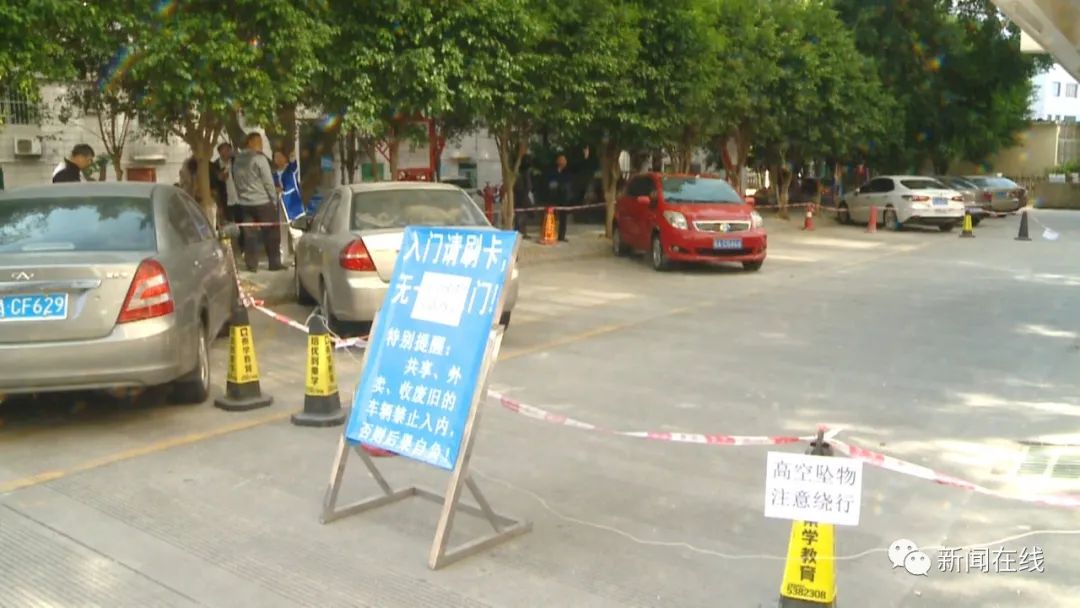 南宁一小区又双叒叕见高空坠物,楼下车辆被砸,物业:这已经不是今年第一次了休闲区蓝鸢梦想 - Www.slyday.coM 南宁一小区又双叒叕见高空坠物,楼下车辆被砸,物业:这已经不是今年第一次了休闲区蓝鸢梦想 - Www.slyday.coM