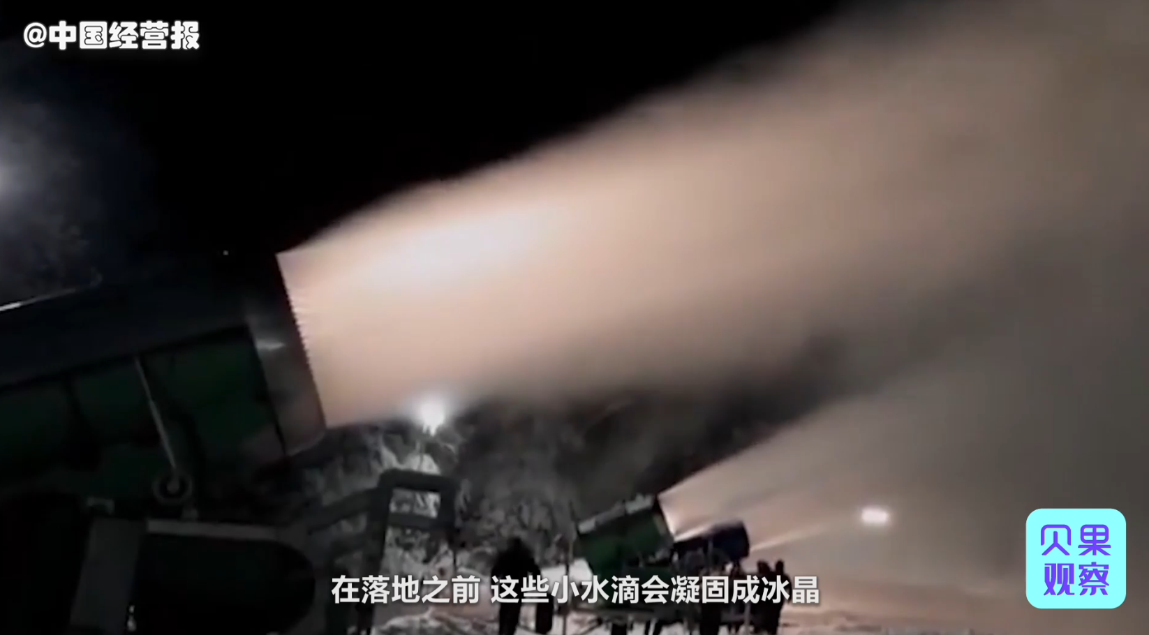 索契冬奥会花了4千万,北京也得安排!冬奥会为啥需要人工降雪?休闲区蓝鸢梦想 - Www.slyday.coM 索契冬奥会花了4千万,北京也得安排!冬奥会为啥需要人工降雪?休闲区蓝鸢梦想 - Www.slyday.coM