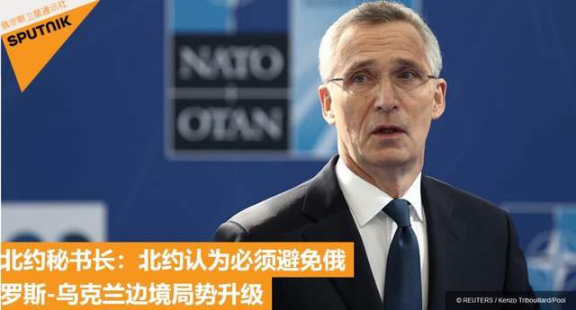 乌克兰屯兵东乌，<a href=